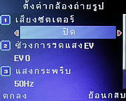 Infinity ii-Berry - อินฟินิตี้