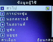 Infinity ii-Berry - อินฟินิตี้