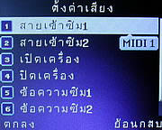 Infinity ii-Berry - อินฟินิตี้