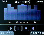 Infinity ii-Berry - อินฟินิตี้