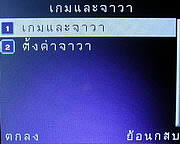 Infinity ii-Berry - อินฟินิตี้