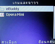 Infinity ii-Berry - อินฟินิตี้