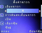Infinity ii-Berry - อินฟินิตี้