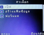 Infinity ii-Berry - อินฟินิตี้