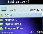 Infinity ii-Berry - อินฟินิตี้