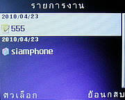 Infinity ii-Berry - อินฟินิตี้