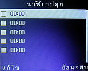 Infinity ii-Berry - อินฟินิตี้