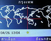 Infinity ii-Berry - อินฟินิตี้