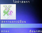 Infinity ii-Berry - อินฟินิตี้