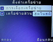 Infinity ii-Berry - อินฟินิตี้