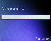 Infinity ii-Berry - อินฟินิตี้