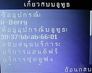 Infinity ii-Berry - อินฟินิตี้