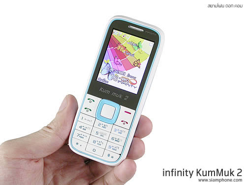 Infinity KUMMUK2 - อินฟินิตี้