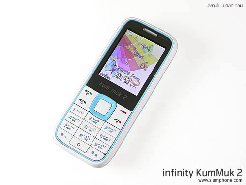 Infinity KUMMUK2 - อินฟินิตี้