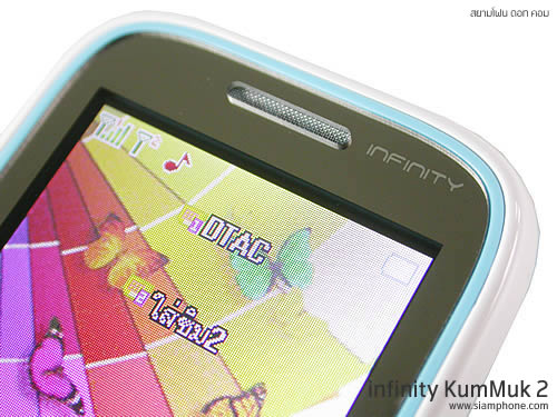 Infinity KUMMUK2 - อินฟินิตี้