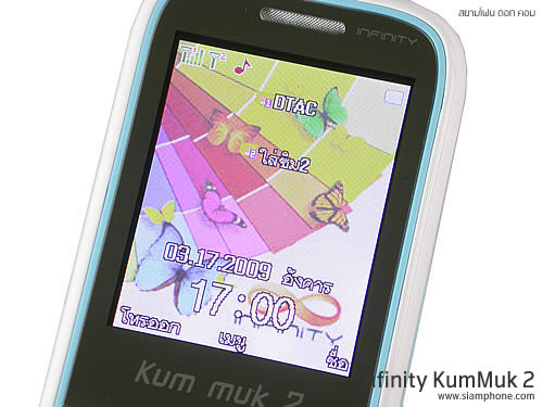 Infinity KUMMUK2 - อินฟินิตี้