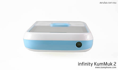 Infinity KUMMUK2 - อินฟินิตี้