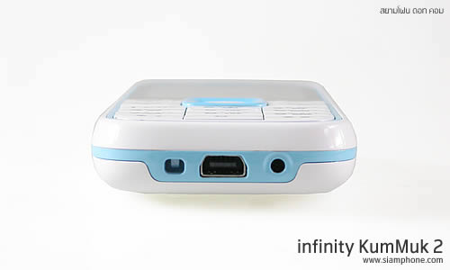 Infinity KUMMUK2 - อินฟินิตี้