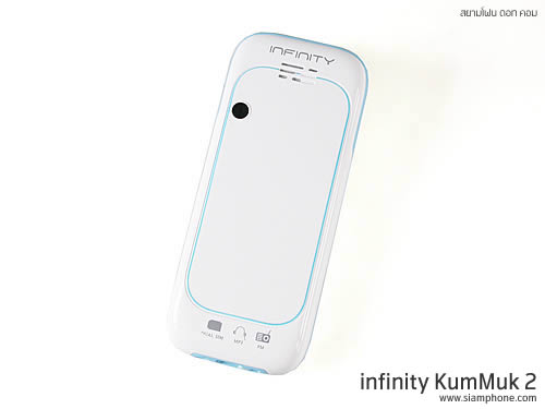 Infinity KUMMUK2 - อินฟินิตี้