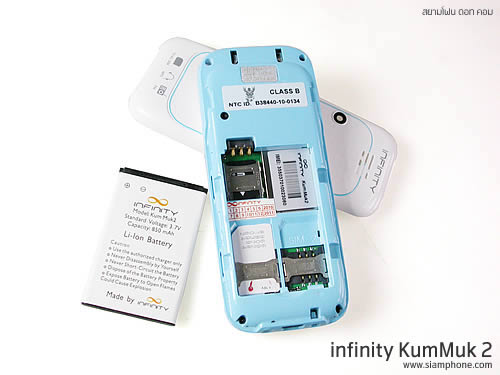 Infinity KUMMUK2 - อินฟินิตี้