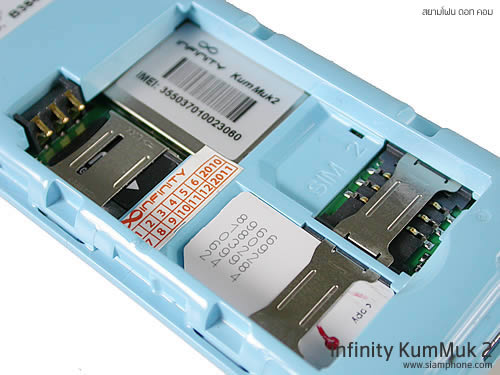 Infinity KUMMUK2 - อินฟินิตี้