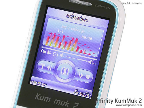 Infinity KUMMUK2 - อินฟินิตี้