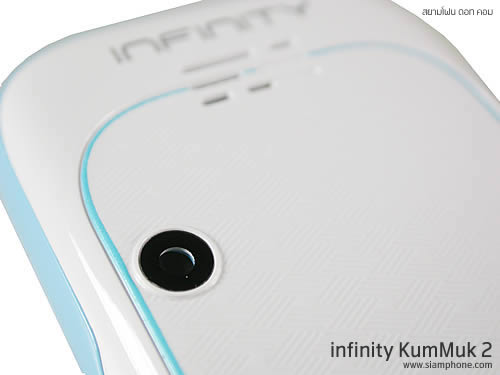 Infinity KUMMUK2 - อินฟินิตี้