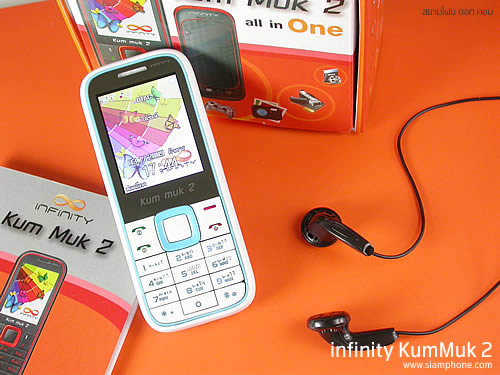 Infinity KUMMUK2 - อินฟินิตี้
