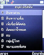 Infinity KUMMUK2 - อินฟินิตี้