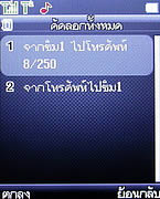 Infinity KUMMUK2 - อินฟินิตี้