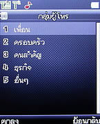 Infinity KUMMUK2 - อินฟินิตี้