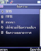 Infinity KUMMUK2 - อินฟินิตี้