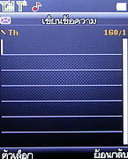 Infinity KUMMUK2 - อินฟินิตี้