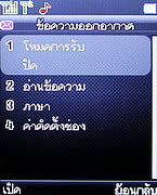 Infinity KUMMUK2 - อินฟินิตี้