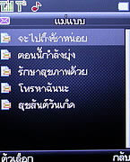 Infinity KUMMUK2 - อินฟินิตี้