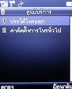 Infinity KUMMUK2 - อินฟินิตี้