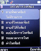 Infinity KUMMUK2 - อินฟินิตี้