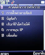 Infinity KUMMUK2 - อินฟินิตี้