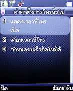 Infinity KUMMUK2 - อินฟินิตี้