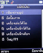 Infinity KUMMUK2 - อินฟินิตี้