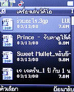 Infinity KUMMUK2 - อินฟินิตี้