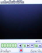 Infinity KUMMUK2 - อินฟินิตี้