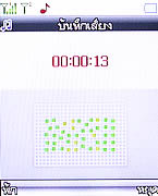 Infinity KUMMUK2 - อินฟินิตี้