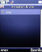 Infinity KUMMUK2 - อินฟินิตี้