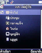 Infinity KUMMUK2 - อินฟินิตี้