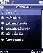 Infinity KUMMUK2 - อินฟินิตี้