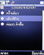 Infinity KUMMUK2 - อินฟินิตี้