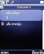 Infinity KUMMUK2 - อินฟินิตี้