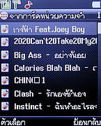 Infinity KUMMUK2 - อินฟินิตี้