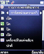 Infinity KUMMUK2 - อินฟินิตี้